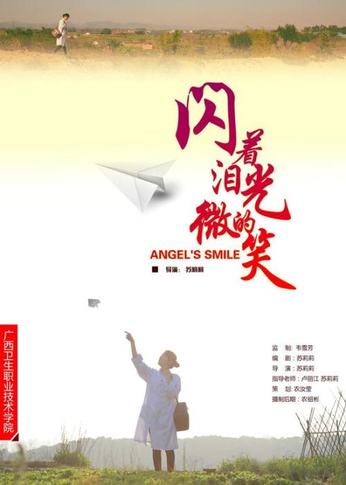 做仿真存款凭条